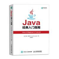 《Java经典入门指南编程语言与程序设计》[54M]百度网盘|亲测有效|pdf下载
