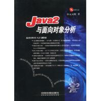 《Java多线程编程核心技术第2版高洪岩Java核心技术系列机械工业》[54M]百度网盘|亲测有效|pdf下载