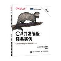 《C#并发编程经典实例斯蒂芬·克利里出版》[47M]百度网盘|亲测有效|pdf下载