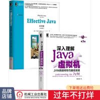 《深入理解Java虚拟机:JVM高级特性与*佳实践(第3版》[57M]百度网盘|亲测有效|pdf下载