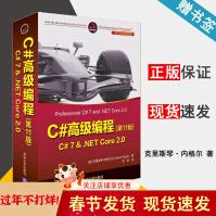 《VisualC#动态网站开发技术与实践王路等著》[34M]百度网盘|亲测有效|pdf下载