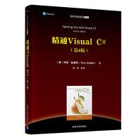 《精通VisualC#托尼·加迪斯黄》[52M]百度网盘|亲测有效|pdf下载