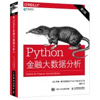 《Python金融大数据分析第2版》[42M]百度网盘|亲测有效|pdf下载