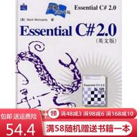 《EssentialC#20》[41M]百度网盘|亲测有效|pdf下载