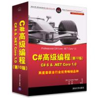 《C#高级编程C#6&NETCore10NET开发经典名著Chr》[37M]百度网盘|亲测有效|pdf下载