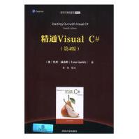《精通VisualC#计算机与互联网书籍分类编程语言与程序设计》[26M]百度网盘|亲测有效|pdf下载