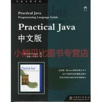 《PracticalJava中文版海格尔,侯捷,刘永丹,中》[21M]百度网盘|亲测有效|pdf下载