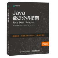 《Java数据分析指南约翰·哈伯德》[56M]百度网盘|亲测有效|pdf下载