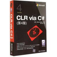 《CLRviaC#第4版美JeffreyRichter书籍计算机入门到精通程序设计软件开》[49M]百度网盘|亲测有效|pdf下载