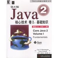 《Java2核心技术卷：基础知识第六版》[29M]百度网盘|亲测有效|pdf下载