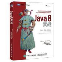 《Java8实战》[58M]百度网盘|亲测有效|pdf下载