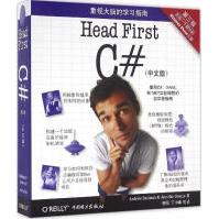 《HeadFirstC#中国电力》[44M]百度网盘|亲测有效|pdf下载