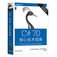 《C#7.0核心技术指南语言－程序设计－指南O’Reilly精品系列书》[34M]百度网盘|亲测有效|pdf下载