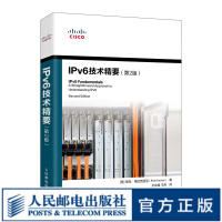 《IPv6技术精要第2版思科IPv6入门到实战IPv4网络与数据通信网络配置与管理》[27M]百度网盘|亲测有效|pdf下载