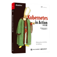 《KubernetesinAction中文版》[55M]百度网盘|亲测有效|pdf下载