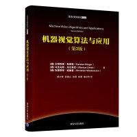 《计算机译丛：机器视觉算法与应用》[23M]百度网盘|亲测有效|pdf下载
