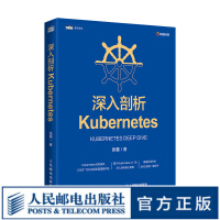 《深入剖析Kubernetes云容器运维编排系统Kubernetes*威指南管理分布式应用部署结构》[37M]百度网盘|亲测有效|pdf下载