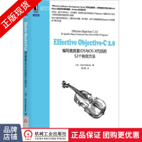 《EffectiveObjective-C2.0:编写高》[51M]百度网盘|亲测有效|pdf下载