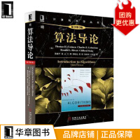 《算法导论计算机程序编程设计基础教程书籍》[25M]百度网盘|亲测有效|pdf下载