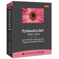 《Python核心编程第3版英文版》[39M]百度网盘|亲测有效|pdf下载