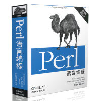 《Perl语言编程》[48M]百度网盘|亲测有效|pdf下载