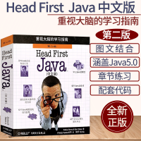 《headfirstjava中文版第2版塞若贝茨HeadFirstJava基础入门程序设计教程》[37M]百度网盘|亲测有效|pdf下载