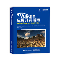 《Vulkan应用开发指南》[48M]百度网盘|亲测有效|pdf下载