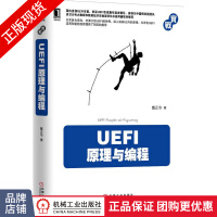 《UEFI原理与编程戴正华UEFI工作原理实战》[20M]百度网盘|亲测有效|pdf下载