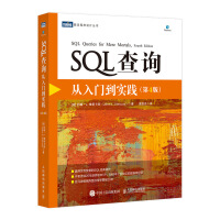 《SQL查询从入门到实践第4版》[49M]百度网盘|亲测有效|pdf下载