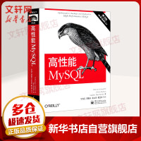 《高性能MYSQL第3版》[45M]百度网盘|亲测有效|pdf下载