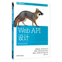 《WebAPI设计》[36M]百度网盘|亲测有效|pdf下载