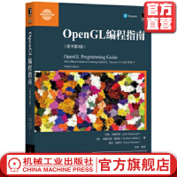 《OpenGL编程指南约翰·M·克赛尼希》[27M]百度网盘|亲测有效|pdf下载