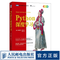《Python深度学习deeplearningwithpython》[33M]百度网盘|亲测有效|pdf下载