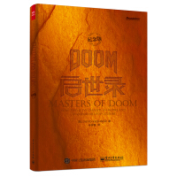 《DOOM启世录》[49M]百度网盘|亲测有效|pdf下载