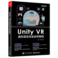 《UnityVR虚拟现实完全自学教程》[29M]百度网盘|亲测有效|pdf下载