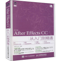 《中文版AfterEffectsCC从入门到精通》[40M]百度网盘|亲测有效|pdf下载