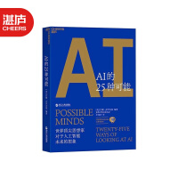 《AI的种可能伟大的头脑洞见6万亿美元AI市场的机遇与约翰·布罗克曼》[50M]百度网盘|亲测有效|pdf下载