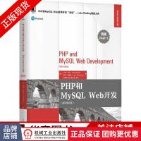 《PHP和MySQLWeb开发编程语言与程序设计》[49M]百度网盘|亲测有效|pdf下载