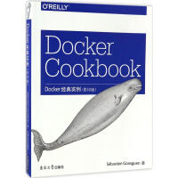 《Docker经典实例》[24M]百度网盘|亲测有效|pdf下载