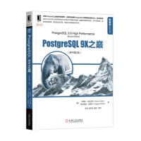 《PostgreSQL9X之巅》[51M]百度网盘|亲测有效|pdf下载