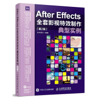《AfterEffects全套影视特效制作典型实例第2版AE完全自学教程新手学AE基础入门书籍》[27M]百度网盘|亲测有效|pdf下载