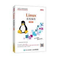 《Linux系程计算机与互联网千锋教育高教产品研发部》[30M]百度网盘|亲测有效|pdf下载