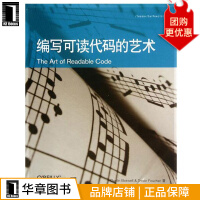 《编写可读代码的艺术》[51M]百度网盘|亲测有效|pdf下载