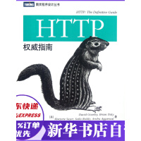 《HTTP权威指南HTTP及其相关核心Web技术服务器程序设计教材网络传输协议教程书籍》[28M]百度网盘|亲测有效|pdf下载