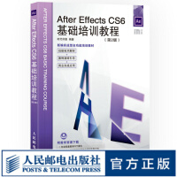 《AfterEffectsCS6基础培训教程第2版AE教程AE书》[42M]百度网盘|亲测有效|pdf下载