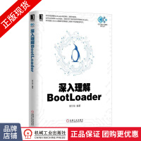 《深入理解BootLoader胡尔佳》[50M]百度网盘|亲测有效|pdf下载