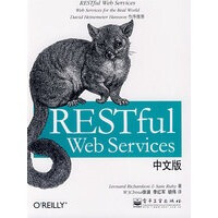 《RESTfulWebServices中文版》[32M]百度网盘|亲测有效|pdf下载